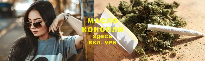 Дистиллят ТГК THC oil  продажа наркотиков  Дмитриев 